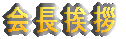 vۃR[gIj