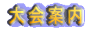 ē(2007)