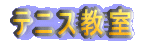ejX