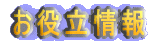 𗧂