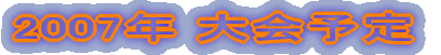 2006N ē 