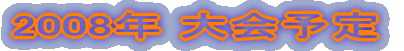 2006N ē 