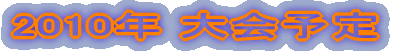 2009N \