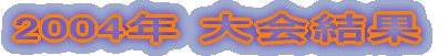 2006N ē 