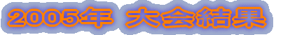 2006N ē 
