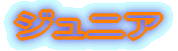 Jr.