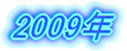 2006N