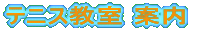 ejX ē